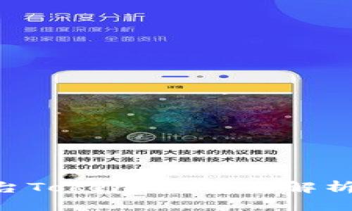 U币交易平台TokenIM：全面解析与用户指南