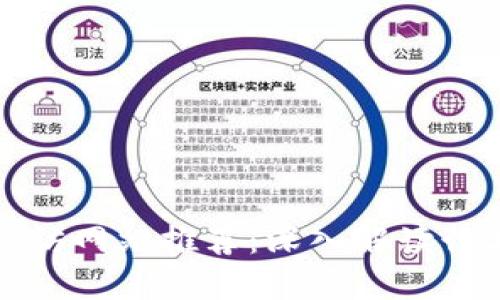中国区块链专访网站推荐：深入解读行业趋势与机会