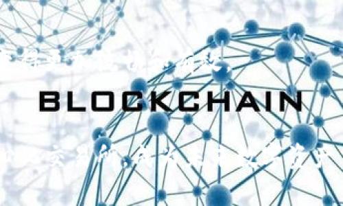   Tokenim 2.0: 最小卖出 ETH 的详细指南 / 
 guanjianci Tokenim 2.0, 最小卖出 ETH, 区块链交易 /guanjianci 

在区块链和加密货币的世界中，Tokenim 2.0 是一个备受关注的平台。作为一种新型的去中心化交易所，Tokenim 2.0 不仅提供了流畅的交易体验，还允许用户在以太坊区块链上以极低的成本进行加密货币的买卖。那么，如何在 Tokenim 2.0 上进行最小卖出 ETH 的交易呢？接下来，我们将深入探讨这一主题，并通过五个相关的问题来解答用户的疑惑。

一、什么是 Tokenim 2.0？
Tokenim 2.0 是一款基于以太坊的去中心化交易所（DEX），旨在为用户提供更高效、更便捷的加密货币交易服务。与传统的中心化交易所相比，Tokenim 2.0 采用了去中心化的架构，用户可以直接在区块链上进行交易，无需将资金存入平台账户。这种方式极大地降低了安全风险，同时提高了用户的资金控制权。

Tokenim 2.0 允许用户进行多种数字资产的交易，包括但不限于 ETH、ERC-20 代币等。平台的设计考虑到了用户体验，交易操作简单明了，支持多种交易模式，满足不同用户的需求。除了基本的买入和卖出功能外，Tokenim 2.0 还提供了流动性池、收益农场等功能，为用户提供额外的收益机会。

二、Tokenim 2.0 上的最小卖出 ETH 是什么？
在 Tokenim 2.0 上进行交易时，“最小卖出 ETH”指的是在一次交易中，用户可以出售的以太坊的最低数量。通常，交易平台会设定一个最小数量，以避免小额交易对市场造成过大波动，以及降低交易成本。在 Tokenim 2.0 上，最小卖出 ETH 的数量可能会因市场状况和流动性而有所不同，但通常在几美元甚至更低的范围内。

了解最小卖出 ETH 的概念非常重要，这不仅影响到用户能够进行的交易规模，还会对用户的决策过程产生直接影响。例如，如果当前 ETH 的价格较低，用户可能希望进行小额交易来锁定利润，或者在价格回调时低买。Tokenim 2.0 允许用户以非常小的成本进入市场，为用户提供了更多灵活的交易机会。

三、如何在 Tokenim 2.0 上设置最小卖出 ETH？
在 Tokenim 2.0 上设置最小卖出 ETH 的步骤相对简单。首先，用户需要创建一个钱包，并将其与 Tokenim 2.0 连接。这一步骤通常涉及到使用 MetaMask 等以太坊钱包来完成。连接后，用户可以通过界面轻松访问自己的以太坊余额。

接下来，用户可以选择“卖出”选项。在这里，用户需要输入想要出售的 ETH 数量。值得注意的是，用户输入的数量必须高于平台规定的最小卖出 ETH 限制，否则交易将无法完成。用户还需要选择相应的交易对，确认当前市场价格。

最后，确认交易信息无误后，用户可以提交交易。此时，系统将自动计算出交易费用，并显示用户最终能够获得的金额。用户在确认所有信息后，可以点击“确认交易”完成卖出操作。整个过程透明且高效，同时用户可以随时查看交易记录和状态。

四、在 Tokenim 2.0 上卖出 ETH 的注意事项有什么？
尽管在 Tokenim 2.0 上卖出 ETH 的过程相对简单，但用户在操作过程中仍需注意以下几点：

ul
    listrong了解交易费用：/strong每次交易都会涉及到区块链交易费用，这一费用可能随着网络流量的变化而波动。在进行交易前，用户应仔细了解当前的手续费，以避免超出自身的预算。/li
    listrong关注市场行情：/strongETH 的价格波动较大，用户在交易前应关注市场动态，选择合适的时机进行卖出。在价格处于高位时卖出可以获得更多收益。/li
    listrong确保钱包安全：/strong与中心化平台相比，Tokenim 2.0 是去中心化的，这意味着用户对于自身钱包的安全需要负更多责任。确保使用强密码，不要泄露私钥。/li
    listrong熟悉平台规则：/strong不同的去中心化交易所可能会有不同的交易规则和流动性情况。用户应事先了解平台的相关规定，确保交易顺利进行。/li
/ul

五、如何在 Tokenim 2.0 上的交易体验？
为了获得更好的交易体验，用户可以采取以下几个措施来他们在 Tokenim 2.0 上的交易：

ul
    listrong使用高效的网络连接：/strong不稳定的网络可能导致交易延迟，选择高效的网络连接可以使交易更快完成。/li
    listrong设置合理的交易滑点：/strong滑点是指最终成交价格与预期价格之间的差异。适当的滑点设置可以确保交易顺利执行，尤其在价格波动较大时。/li
    listrong利用限价单：/strong如果用户希望以特定的价格出售 ETH，可以考虑使用限价单，而不是市场单。限价单能帮助用户更好地控制交易成本。/li
    listrong关注社区动态：/strongTokenim 2.0 拥有活跃的用户社区，参与社区讨论可以帮助用户获取最新市场信息和交易策略。/li
    listrong进行小额试水：/strong在开始大规模交易之前，用户可以先进行小额交易测试平台功能和个人策略的有效性。/li
/ul

总的来说，Tokenim 2.0 提供了一个便捷而安全的环境，让用户能够低成本参与到 ETH 的交易当中。随着用户对平台的深入了解和经验的积累，整个交易过程将变得更加流畅和有效。

结语
通过以上的详细解析，相信读者对“Tokenim 2.0 最小卖出 ETH”这一问题有了更深入的理解。随着区块链技术的不断发展，去中心化交易所正在逐渐取代传统中心化交易所，成为未来数字资产交易的主流。这使得每一个用户都有机会以更低的成本和更高的效率参与到这个充满活力的市场中来。