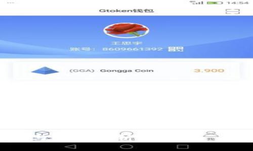 下面是关于“区块链的金矿有哪些特点”的相关内容及结构：

区块链金矿的特点与潜力分析