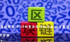 在这个内容中，我将为您提供有关Tokenim 2.0及其与