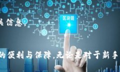   2023年ERC20代币转移到Tokenim 2.0的完整指南 /  gu