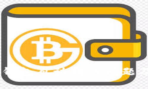 Tokenim 钱包自动转账问题及解决方案