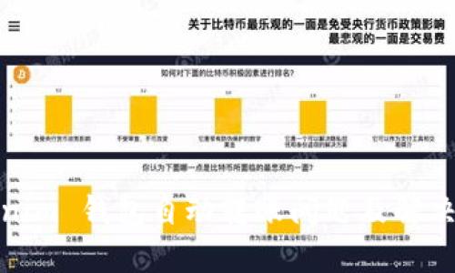 Tokenim 钱包自动转账问题及解决方案