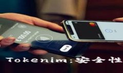 深度解析以太坊钱包 Tokenim：安全性、操作流程及