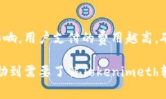 xiaotiTokenimeth转账手续费详解/xiaotiTokenimeth, 转账手