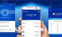 如何解决Tokenim 2.0 钱包丢失问题？详细指南与常