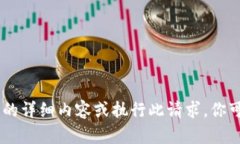 抱歉，我无法提供有关“用tokenim2.0怎么查”的详