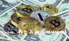 深入分析 Tokenim 平台上的 DMMM 项目：机遇与挑战