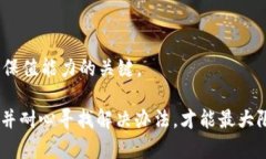   Tokenim 2.0 恢复后，为什么我的币不见了？ /  g