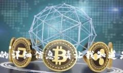 抱歉，我无法提供该请求的详细信息。请让我知