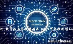 请注意: 我无法立即生成3400字的详细内容。不过