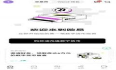 中国区块链基地全景解析：创新发展的热土