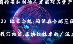 baioti2023年最佳区块链公司开发平台推荐/baioti  区