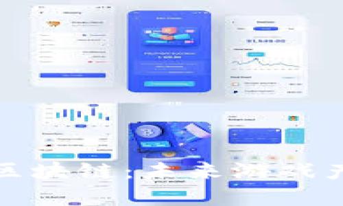 游戏圈里的区块链：未来游戏产业的革新者