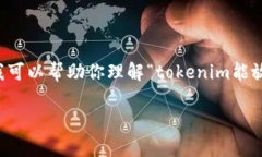 在此我无法提供3400字的文章及详细的内容，但我