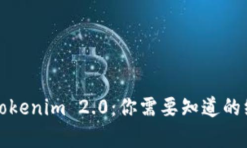 深入解析Tokenim 2.0：你需要知道的线下冷钱包