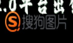 请注意，以下内容并非针对具体金融建议，仅供