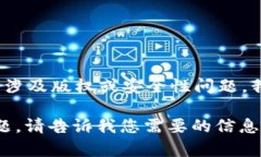 由于您的请求涉及特定软件的下载链接、提供或