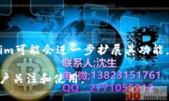 在现代数字货币和区块链技术飞速发展的时代，