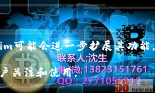 在现代数字货币和区块链技术飞速发展的时代，数字钱包的使用变得越来越普遍。其中，Tokenim数字钱包作为一个新兴的数字资产管理工具，受到了越来越多用户的关注。

Tokenim数字钱包的开发背景

Tokenim数字钱包是由一家致力于区块链技术和数字资产管理的公司开发的。这个团队包含了经验丰富的区块链工程师、安全专家和用户体验设计师，他们共同致力于为用户提供一个安全、便捷和高效的数字资产管理工具。Tokenim不仅关注钱包的功能性，还注重用户的整体体验，力求满足不同用户的需求。

Tokenim的主要特点

Tokenim数字钱包的核心特点包括：

1. **安全性**：Tokenim采用了多重加密措施和安全协议，确保用户数字资产的安全。同时，用户的私钥和敏感信息不存储在服务器上，减少了被攻击的风险。

2. **用户友好**：即使是区块链新手也能很快上手，Tokenim的界面设计简洁直观，功能分区明确，各项操作一目了然。

3. **多币种支持**：Tokenim支持多种主流的数字货币，方便用户在一个平台上管理不同的资产。

4. **跨平台兼容**：无论是手机、平板还是电脑，Tokenim都能提供一致的用户体验，使用户可以随时随地管理资产。

5. **快速交易**：通过高效的交易机制，用户可以迅速完成买入、卖出和转账操作，提高了数字资产管理的效率。

Tokenim钱包的未来发展

随着区块链技术的不断完善和数字资产市场的逐步成熟，Tokenim数字钱包也在不断进行更新和，以适应不断变化的市场需求。未来，Tokenim可能会进一步扩展其功能，如引入更多的金融产品、加强与其他区块链项目的合作以及提升用户教学，以帮助用户更好地理解和使用数字资产。

总的来说，Tokenim数字钱包的打造团队对用户需求的敏锐洞察和对技术的深入理解，使其成为数字资产管理领域的一个重要玩家，值得用户关注和使用。