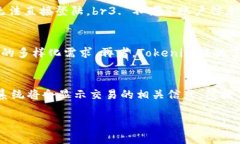 如何在Tokenim中添加波场（TRON）数字资产，快速上