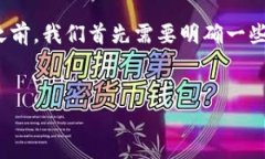 在撰写有关“tokenim2.0钱包是资金盘吗”的内容之