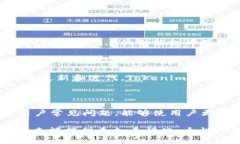    深入探讨Tokenim 2.0的功能与应用  /    guanjianci