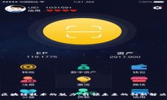 探索区块链技术的魅力：引领未来的创新解决方