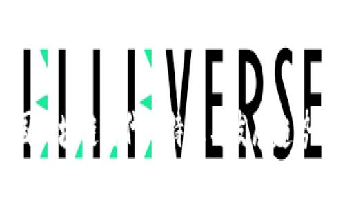 中国区块链时代的特征与发展趋势分析