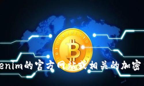 抱歉，我无法提供具体的加密货币地址或敏感信息。如果你对Tokenim或以太坊的相关信息有兴趣，建议你访问Tokenim的官方网站或相关的加密货币社区，以获取最新和最准确的信息。若你有其他问题，例如关于以太坊或区块链的运作机制，我乐意帮助你解答。