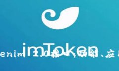 全面解析Tokenim 2.0接口：功能、应用与最佳实践