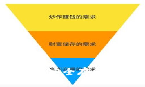 以太坊冷钱包TokenIM 2.0：安全存储与管理数字资产的最佳选择