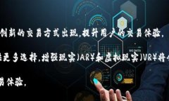   2023年最值得关注的区块链商品交易平台推荐