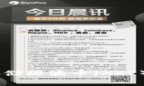 Tokenim冷钱包能否存储瑞波币（XRP）？详细解析与使用指南