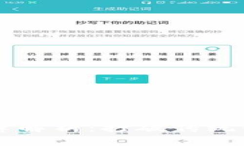 区块链金融规律解析：打破传统金融的全新模式