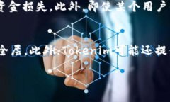 在区块链和加密货币领域，“多签名”（Multisi