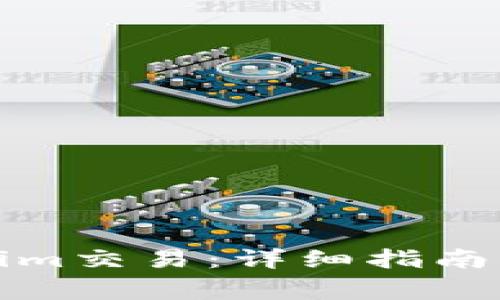 如何取消Tokenim交易：详细指南与常见问题解答