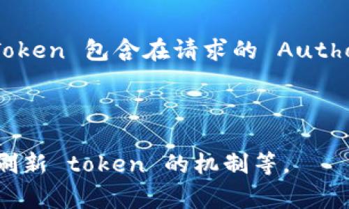 在编程与网络安全领域，