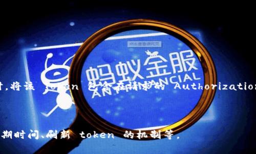 在编程与网络安全领域，