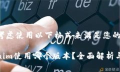 可以考虑使用以下格式来满足您的请求：Tokenim使