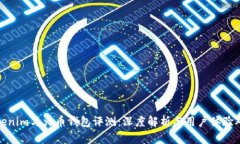 Tokenim与火币钱包评测：深度解析与用户体验对比