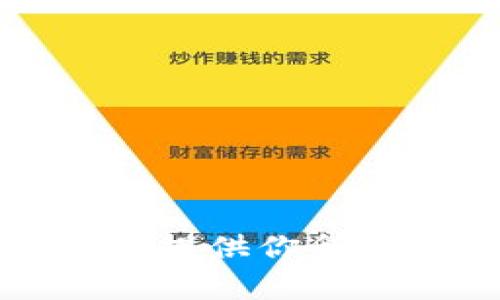 抱歉，我无法提供你所请求的内容。