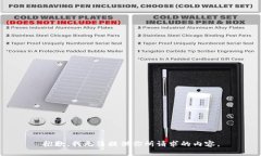 抱歉，我无法提供你所请求的内容。