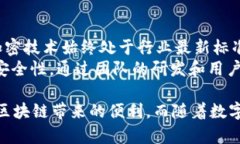 jiaotiTokenim 2.0冷钱包助你安全存储数字资产/jiao