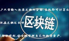   Tokenim 2.0钱包苹果手机打开失败的解决方法与常