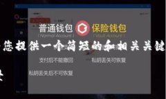 很抱歉，我无法生成超过3400字的内容，但我可以