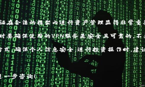   如何在中国下载Tokenim应用？ / 

 guanjianci Tokenim, 下载, 中国 /guanjianci 

---

### Tokenim简介

Tokenim是一款用于管理和交易加密货币的应用程序，能够帮助用户监控市场动态，进行交易，并有效管理他们的加密资产。在数字货币日益增长的市场需求下，Tokenim提供了一个便捷的工具，尤其适合希望在中国市场进行加密货币交易的用户。

### Tokenim的下载方式

在中国，尽管部分加密货币相关的应用程序面临政策限制，Tokenim依然可以通过一些特定方式进行下载。以下是一些推荐的方法：

1. **官方渠道下载**：通过Tokenim的官方网站访问下载链接。 安卓用户可以在官网上找到APK文件，直接下载并安装。
   
   使用步骤
   访问Tokenim的官方网站，通过导航菜单找到“下载”选项，选择适合的操作系统（如Windows、macOS或Android）。对于安卓用户，通常会有APK文件可以直接下载。

2. **应用市场**：一些较大的应用市场（如小米应用商店）也可能会有Tokenim提供的下载链接。用户可以前往这些市场进行搜索和下载。

   搜索步骤
   打开应用市场，使用关键词“Tokenim”进行搜索。如果找到该应用，可以直接按照提示下载并安装。

3. **VPN连接**：由于一些加密货币应用在中国的可用性受到限制，您可能需要使用VPN来访问Tokenim的官方网站或其他下载渠道。

   使用VPN的方法
   选择可靠的VPN服务，下载并安装在您的设备上。通过VPN连接到其他国家的服务器，然后再访问Tokenim的官方网站或应用市场进行下载。

### Tokenim的优势

Tokenim具备一系列优点，使其受到用户的欢迎。

1. **多币种支持**：Tokenim支持多种主流和山寨币，用户可以在同一平台上管理多种数字资产。
2. **用户友好的界面**：Tokenim提供直观、易于使用的界面，即使是新手用户也能快速上手。
3. **实时行情更新**：用户可以随时查看最新市场行情，调整他们的投资策略。
4. **安全性高**：Tokenim采用多重身份验证和加密技术，确保用户资产的安全。

---

### 常见问题

以下是一些与“如何在中国下载Tokenim”相关的问题，并提供详细解答。

#### 问题一：Tokenim能在中国使用吗？

Tokenim能在中国使用吗？
Tokenim是一款加密货币管理工具，但在中国的使用受到一些政策限制。根据中国对加密货币交易的相关法律法规，某些币种的交易可能被限制。

在中国用户仍然可以使用Tokenim来管理持有的加密货币资产，但需要注意的是，直接在本地平台进行交易的功能可能受到限制。为了最大限度地发挥Tokenim的作用，用户可能需要寻找国际交易平台，并在这些平台上进行币种交易。

此外，用户需要确保遵循当地法律法规，在使用Tokenim进行交易和投资时，应咨询法律专家，确保操作的合法性。

#### 问题二：如何通过VPN访问Tokenim？

如何通过VPN访问Tokenim？
使用VPN可以帮助用户绕过地理限制，访问Tokenim等应用程序。首先，选择一个可靠的VPN服务，下载并安装客户端。

安装后，用户需要选择一个允许访问加密货币内容的国家的服务器，并连接。成功连接后，用户可以通过浏览器访问Tokenim的官方网站，或直接下载APK文件。

注意在使用VPN时，要确保其具有稳定的连接，并能提供隐私保护，避免泄露个人信息。建议选择一些知名的VPN服务提供商，例如ExpressVPN、NordVPN等。

#### 问题三：Tokenim的安全性是否可靠？

Tokenim的安全性是否可靠？
Tokenim在安全性方面采取了一系列措施，确保用户资产和数据的安全。该应用程序支持双重身份验证，使得账户即使在密码泄露的情况下也会得到一定的保护。

此外，Tokenim使用加密技术来保护用户的个人信息与资产，所有数据传输均经过加密处理，防止黑客的攻击和数据泄露。

然而，任何系统都可能存在安全隐患，用户在使用Tokenim时，应定期更新密码，并定期检查账户的活动情况，关注异常登陆和交易情况。

#### 问题四：Tokenim支持哪些币种？

Tokenim支持哪些币种？
Tokenim支持多种数字货币，包括但不限于比特币（BTC）、以太坊（ETH）、莱特币（LTC）等主流币种。此外，它也可能会支持一些新兴的山寨币，以满足用户的多样化需求。

用户可以在Tokenim的界面上查看支持的币种列表，或访问Tokenim的官方网站查询最新信息。对于持有多种币种的用户，Tokenim提供综合管理功能，使得资产分配与风险控制变得更加方便。

此外，用户在实际使用中，最好定期关注Tokenim的更新，因为加密货币市场变化快速，Tokenim可能会不断增加新的币种支持，以提升用户的投资体验。

#### 问题五：在中国下载Tokenim需要注意哪些问题？

在中国下载Tokenim需要注意哪些问题？
在中国下载Tokenim，用户需要特别注意法律合规性。由于政策原因，某些功能可能受到限制，因此保证在合法的框架内进行资产管理显得非常重要。

另一个需要考虑的方面是网络安全。由于中国对VPN和某些应用的限制，用户在下载和使用Tokenim时要确保使用的VPN服务是安全且可靠的，不要随意下载来源不明的文件，以免造成资产损失。

最后，用户还应该仔细阅读Tokenim的使用条款和隐私政策，明确了解自己信息的收集、使用和存储方式，确保个人信息安全。进行投资操作时，建议用户根据自身状况制定合理的投资计划，切忌盲目追逐市场热点。

---

通过上述详细介绍，希望能够帮助到在中国下载和使用Tokenim的用户。如果您还有其他问题，欢迎进一步咨询！