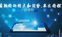 在互联网发展的历史中，区块链技术因其去中心