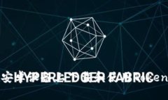 如何在安卓设备上下载和使用Tokenim应用